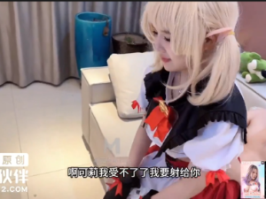 Chén em người yêu xinh đẹp đam mê cosplay