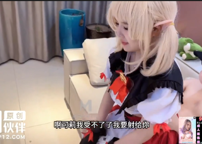 Chén em người yêu xinh đẹp đam mê cosplay